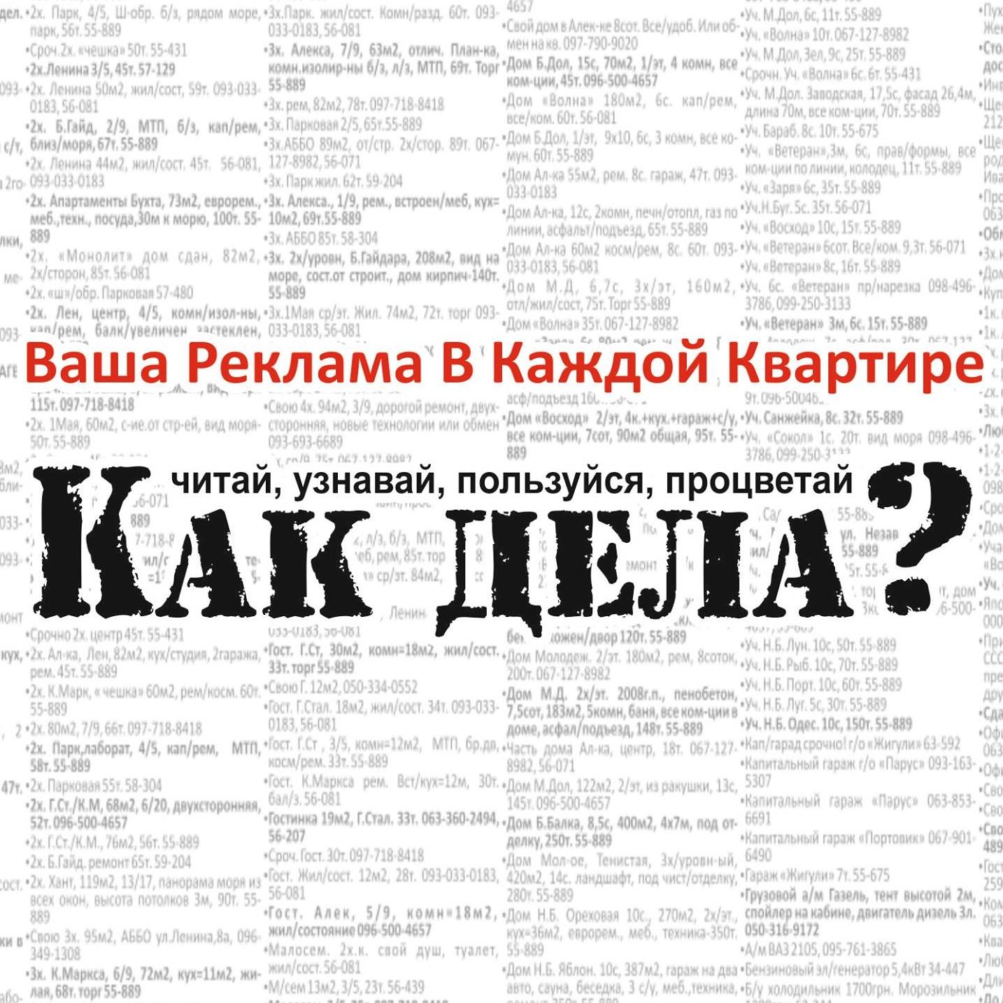 Вакансия